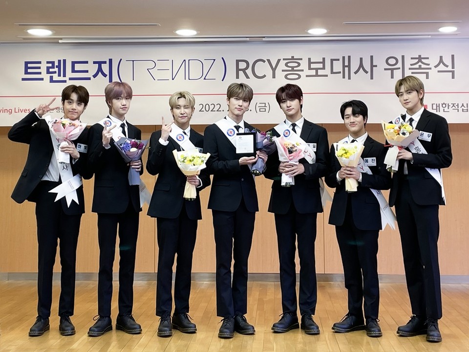 보이그룹 트렌드지, RCY(청소년적십자) 홍보대사 위촉 / 사진 출처 : 인터파크뮤직플러스