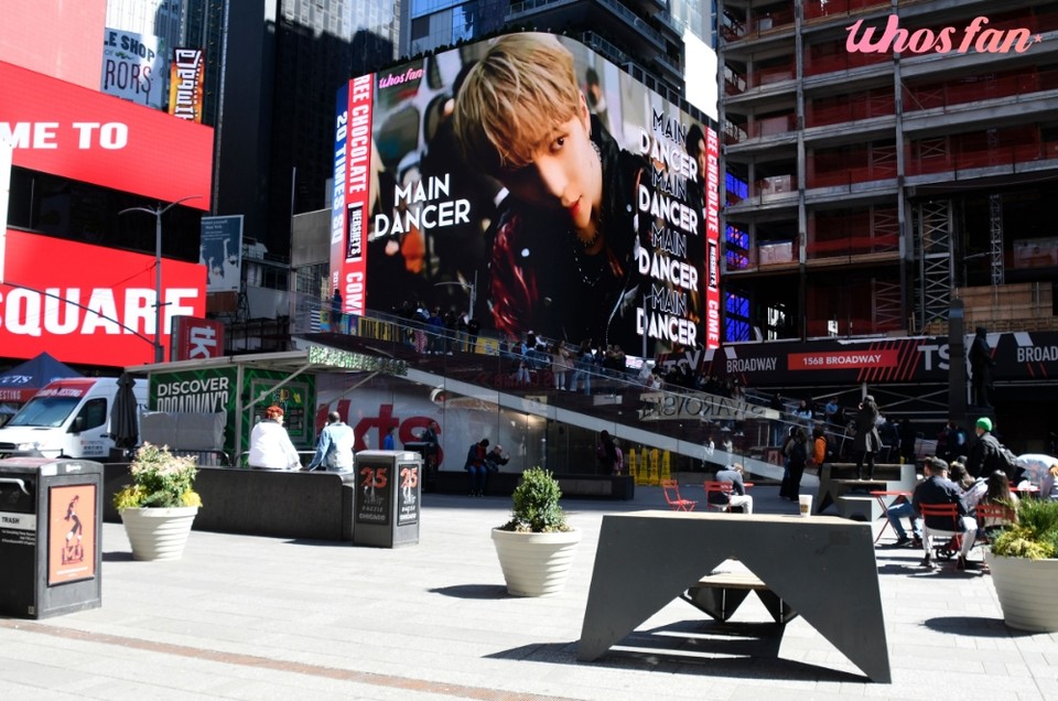 뉴욕 타임스퀘어 대형 전광판, 에이티즈 윤호 생일 축하 광고 / 사진=후즈팬 제공