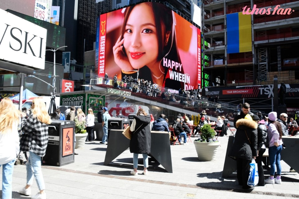 뉴욕 타임스퀘어 대형 전광판, 마마무 휘인 생일 축하 광고 / 사진=후즈팬 제공