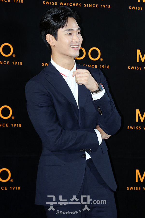 김수현
