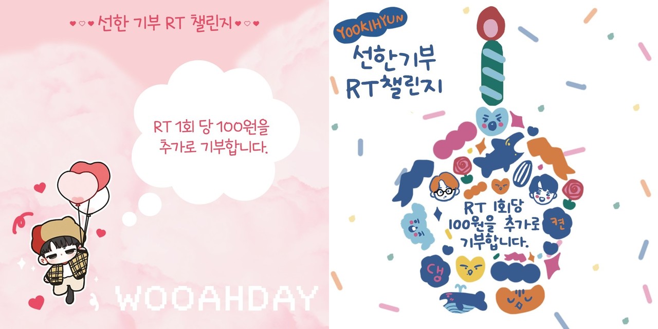 사진 제공=마이스타굿즈