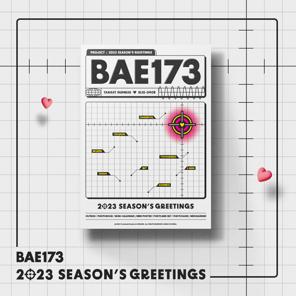 BAE173(비에이이일칠삼) 2023년 시즌 그리팅 / 사진 제공=포켓돌스튜디오