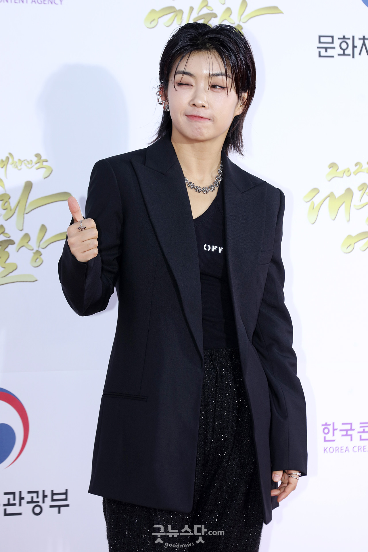아이키