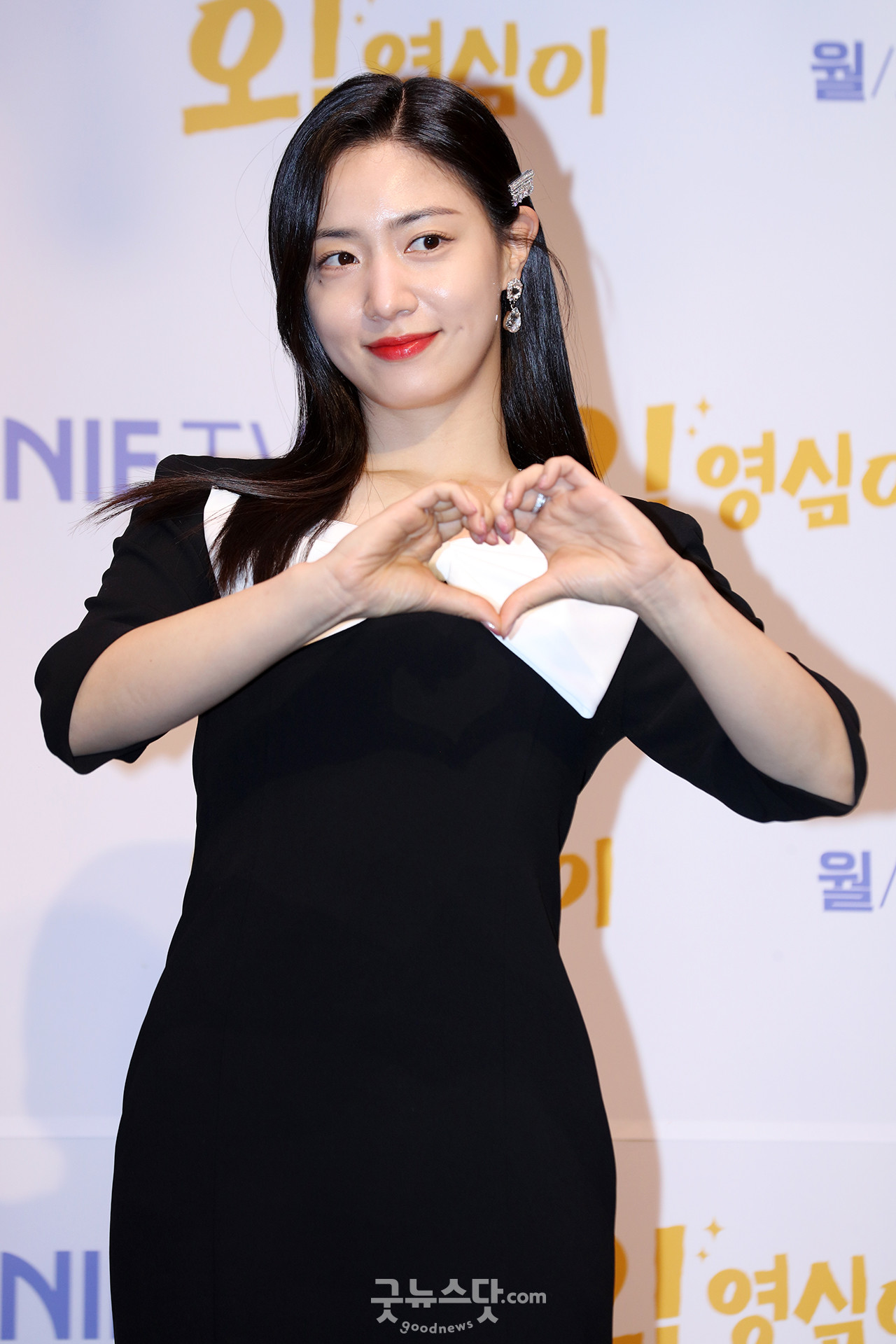[덕샷] 정우연, 사랑스러운 구월숙