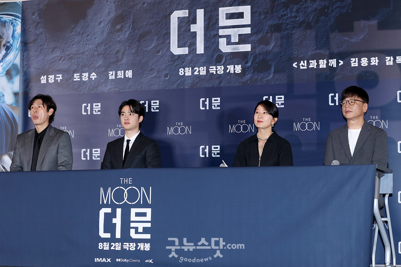 [덕샷] '더 문' 언론시사회