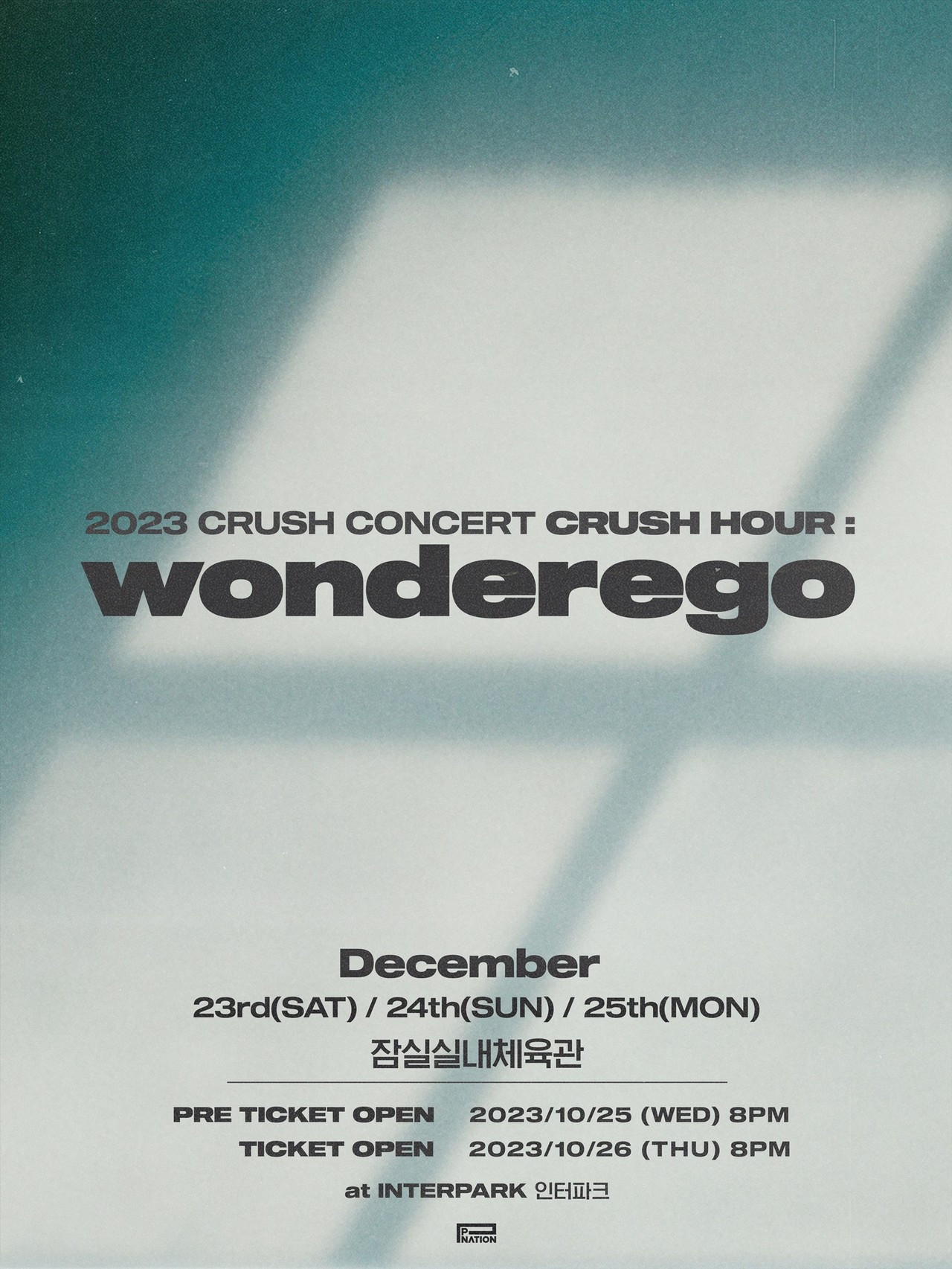 크러쉬, 연말 단독 콘서트 'CRUSH HOUR' 개최…2023년 대미 장식