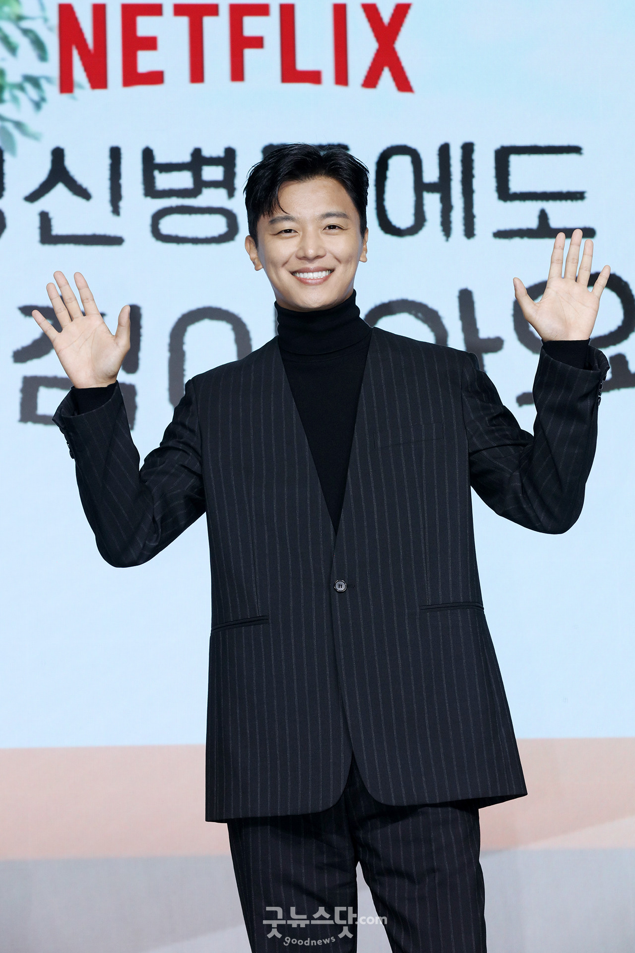 [덕샷] 연우진, 따뜻한 매력 미소