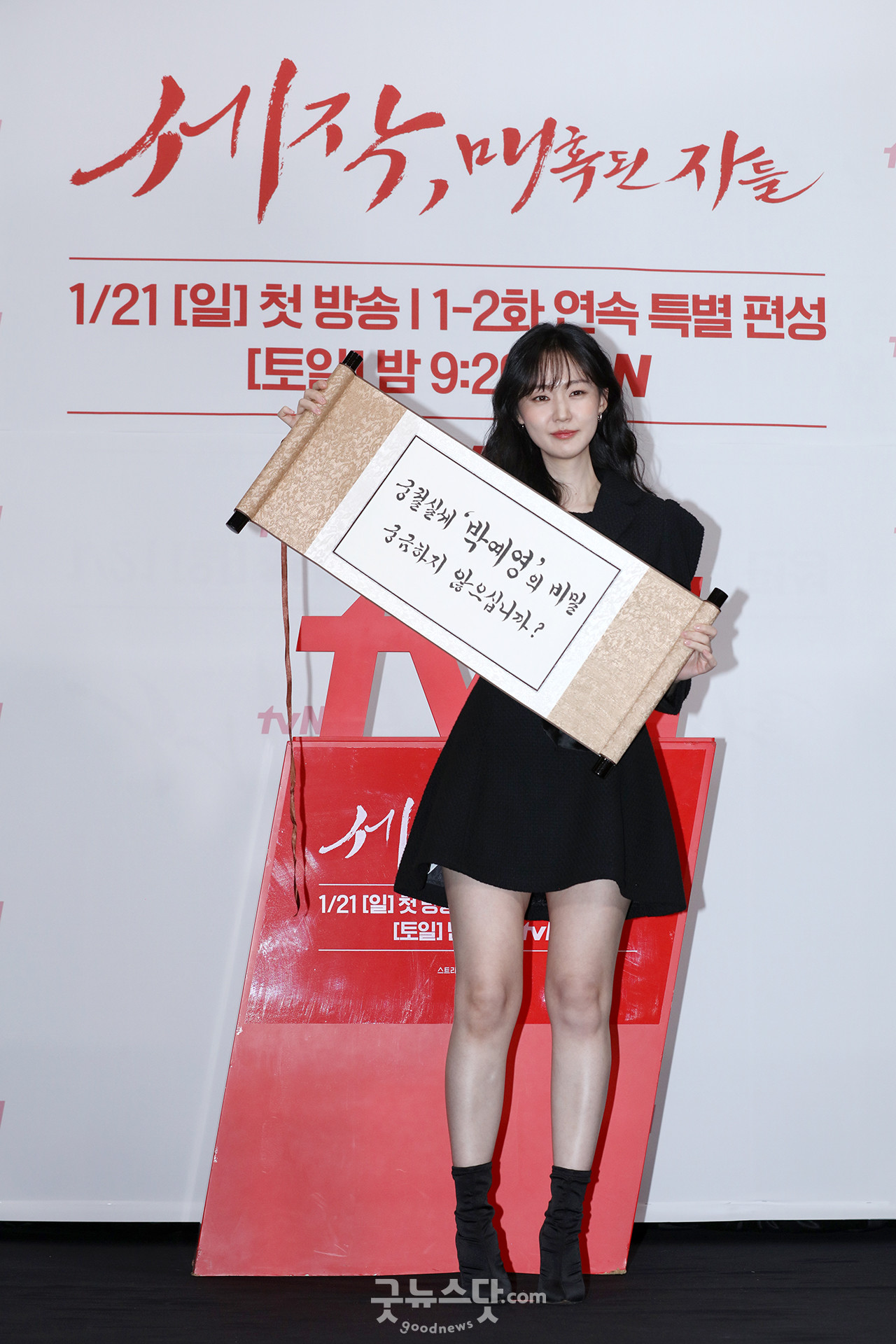 [덕샷] 장영남, 우아한 자태