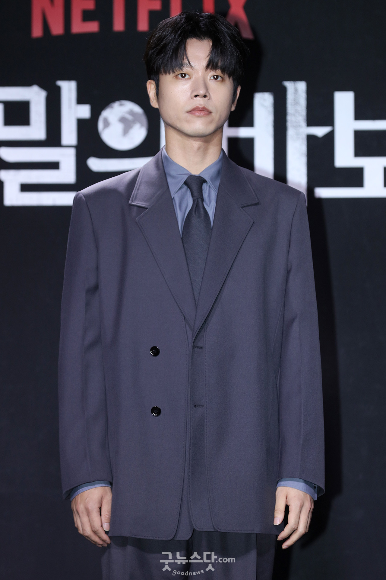 [덕샷] 전성우, 근사한 수트 자태