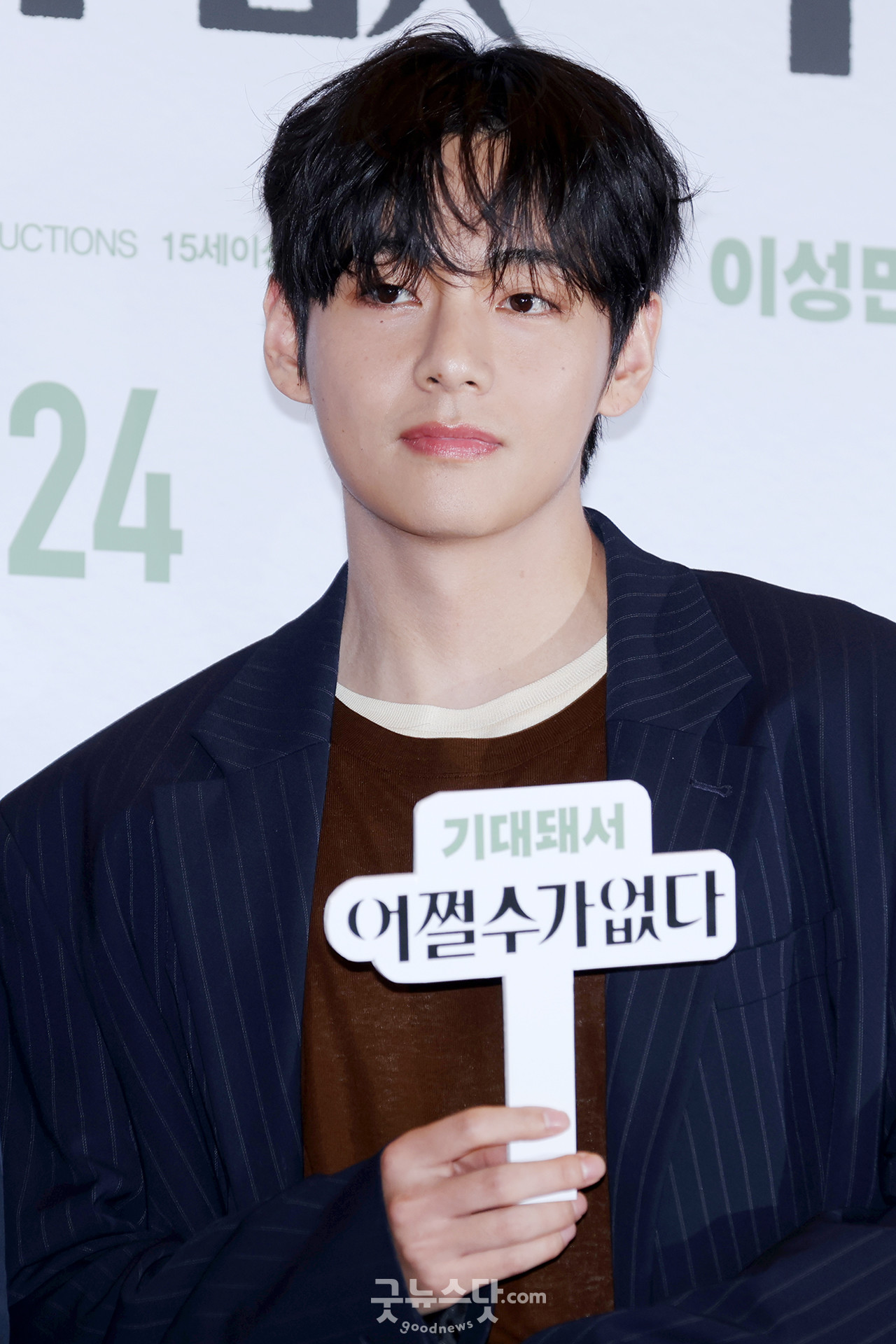 [덕샷] BTS 뷔, 찬란함은 어쩔수가없다