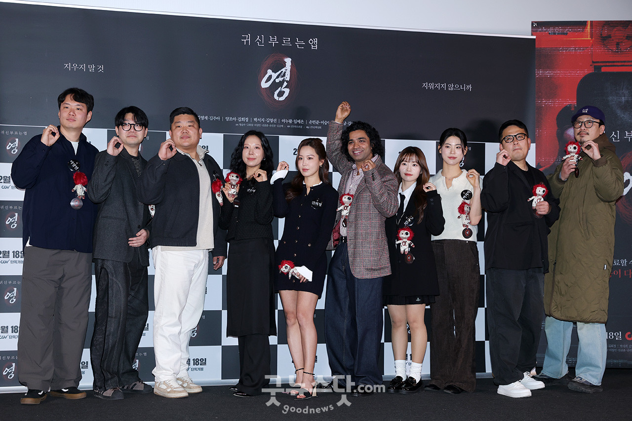 [덕샷] '귀신 부르는 앱 : 영' 2월 18일 개봉